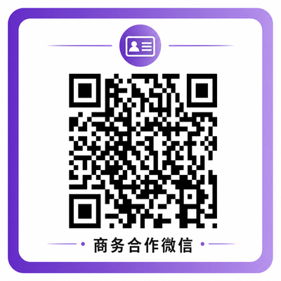 高清无码商务合作