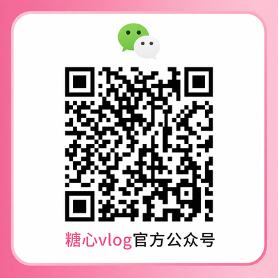 高清无码官方公众号
